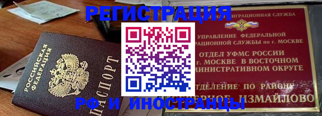 прописка ребенка в Верхней Салде