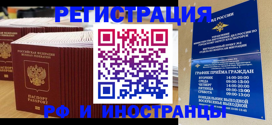 регистрация для дет. сада в Верхней Салде