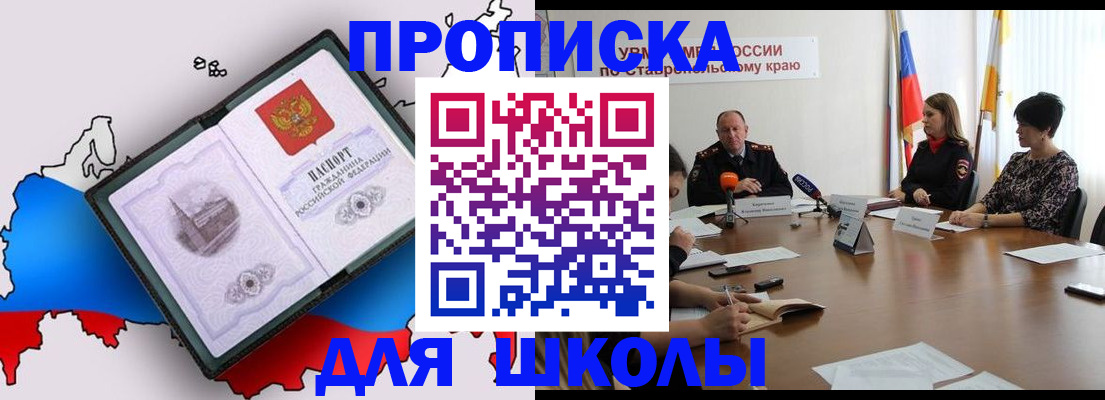 временная регистрация надежно в Верхней Салде