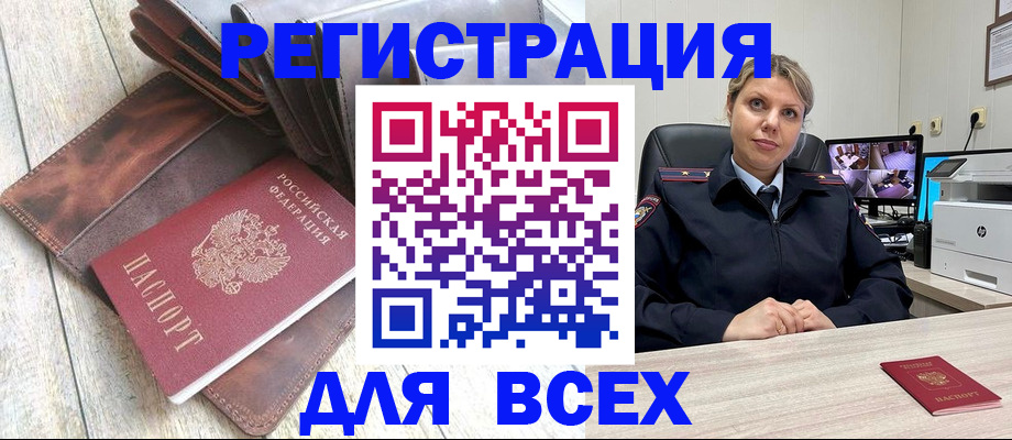 где прописаться в Верхней Салде