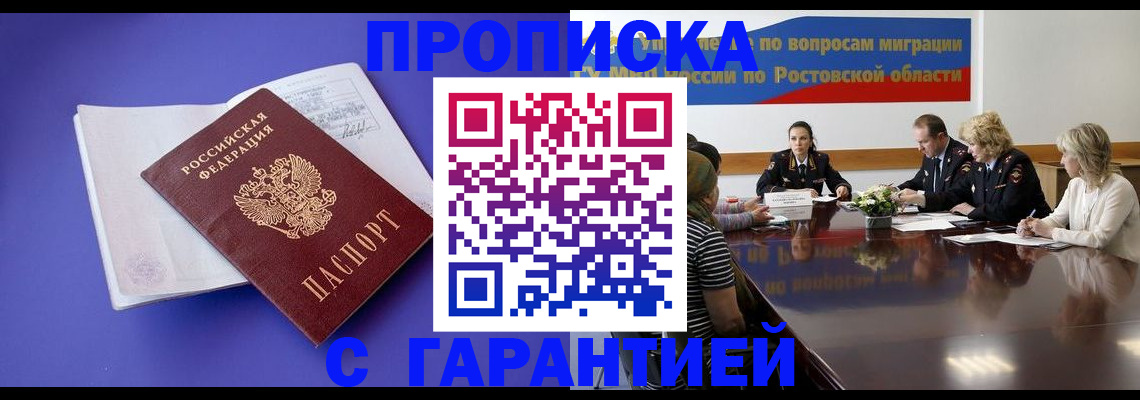найти адрес прописки в Верхней Салде