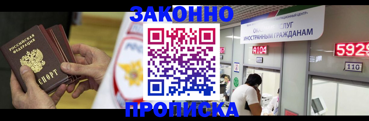 прописка в квартире в Верхней Салде
