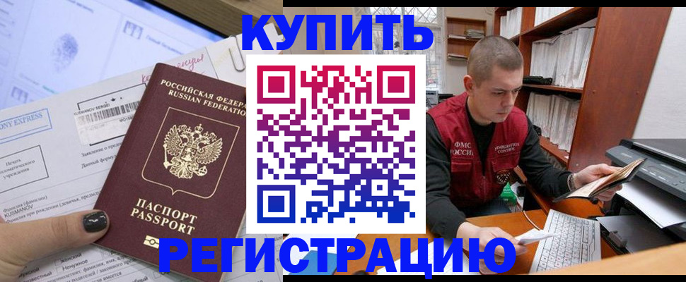 пропишу в квартире в Верхней Салде
