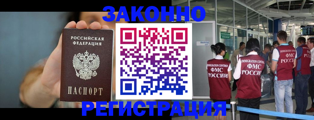прописка поиск в Верхней Салде