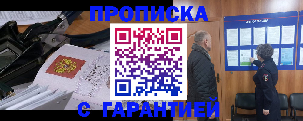 миграционный учет в Верхней Салде