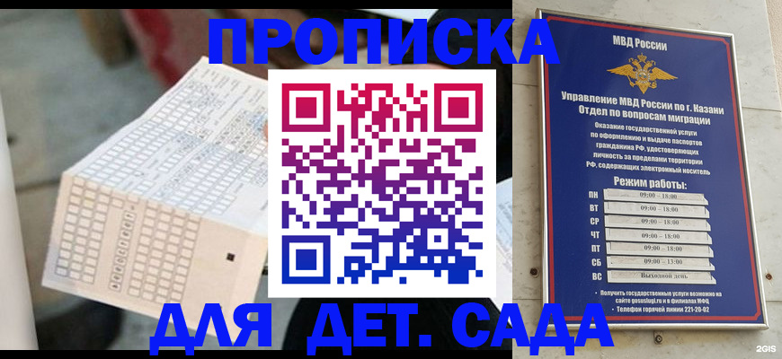 прописка поиск в Верхней Салде