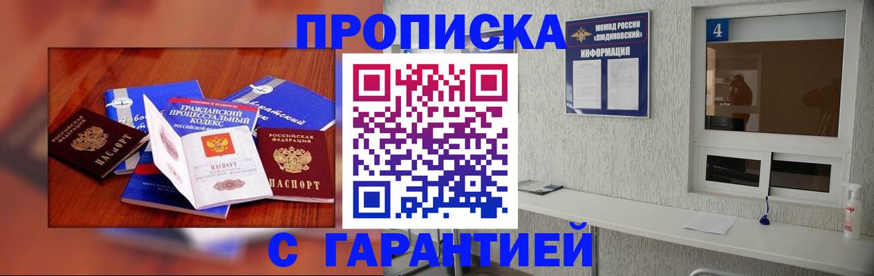 регистрация в Верхней Салде