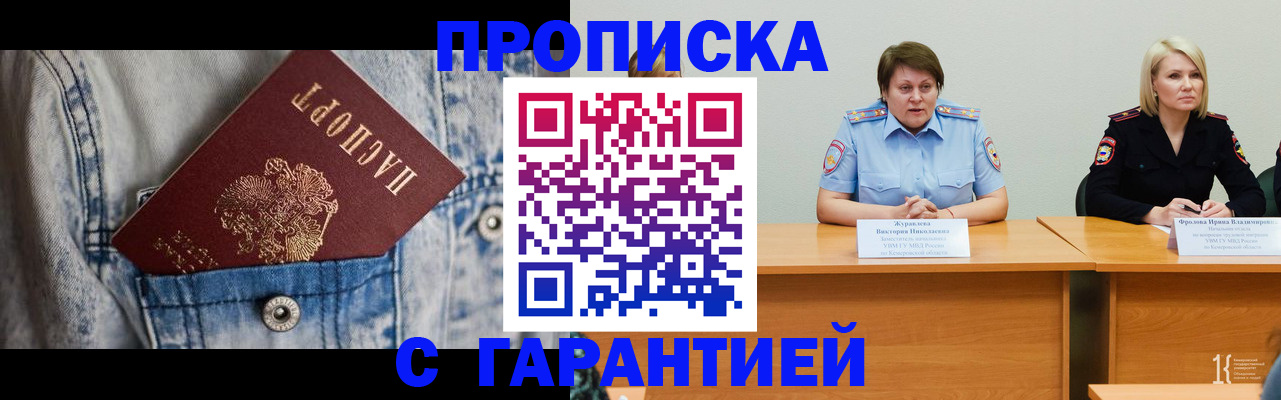 пропишу в квартире в Верхней Салде